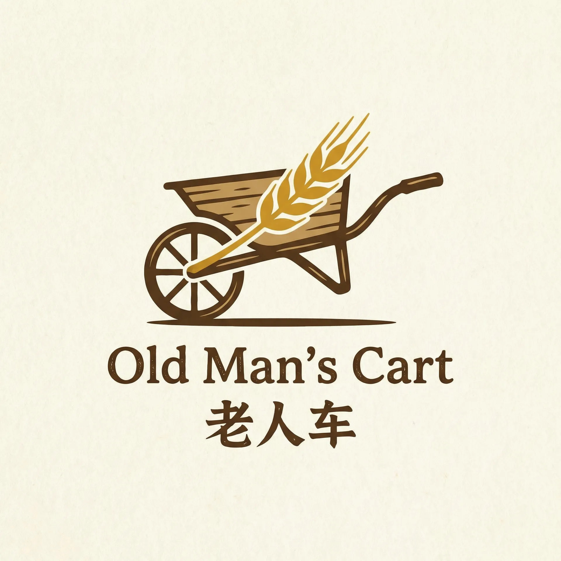 玲珑骰子安红豆 乡村田园网站标志
